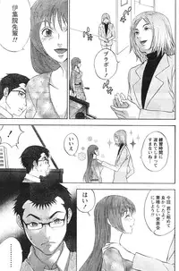 Monthly Vitaman 2007-01