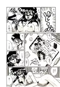 [Irotsuki Sakari] Kanjiru Kagai Jugyou