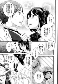 COMIC Megastore Alpha 2014-09