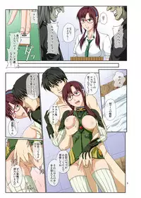 (C79) [TOYATEI (Toyama Kousei)] Mari Ha (Full Color) (Neon Genesis Evangelion)