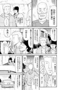 [Chloe] Seihanzai no Catharsis [Digital]