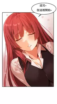 [Mx2J] Hahri's Lumpy Boardhouse Ch. 1~12【委員長個人漢化】（持續更新）