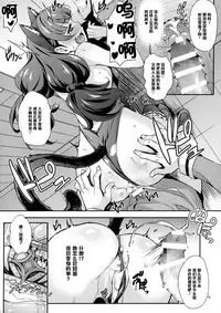 (C88) [Mix Fry (Takurou)] Iinari Kirara no Saiminjutsu (Go! Princess PreCure) [Chinese] [黑条汉化]