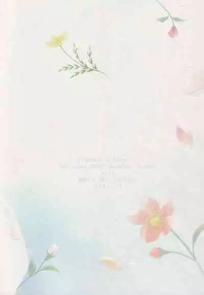 Tada Aoi Sora no Shita de / Ge