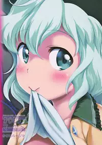 (Kouroumu 12) [Kajimura Market (Kajimura Kajima)] Lose Lovely Rose (Touhou Project)