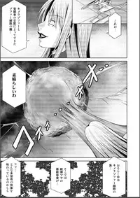 [Macxes] Dinaranger 17 - 18 retouch