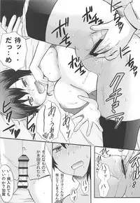 (C85) [Little☆Cosmos (Ayano Rumi)] Kaga wa Yuushuu na Ko desu kara (Kantai Collection -KanColle-)