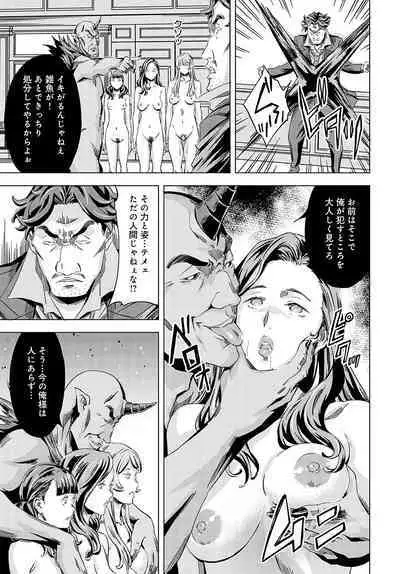 COMIC Anthurium 2024-07