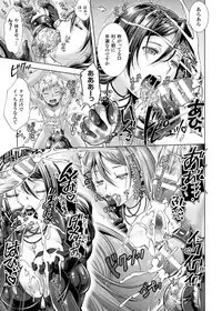 [Anthology] Kintama o Omocha ni Shite Shasei Kanri Suru Heroine-tachi Vol. 1 [Digital]