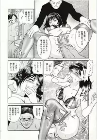 [Fujii Akiko] Haitoku Fujin