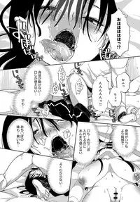 COMIC Anthurium 2019-02 [Digital]