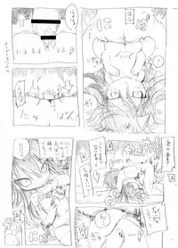 [クール教第三支部] 妖乳爆弾