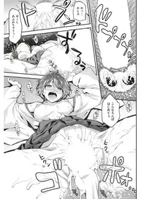 COMIC Kairakuten BEAST 2017-03 [Digital]