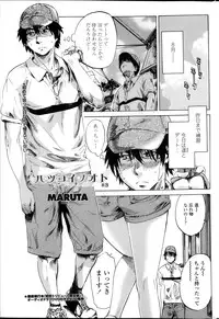 COMIC Penguin Club 2013-10