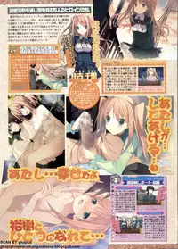 BugBug 2011-01 Vol. 197