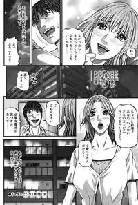 COMIC Bazooka 2012-01