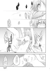 (C88) [A after school of silence (Tsukise Mizuna)] Mono Kuro Meitsu Soushuuhen 1