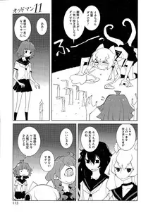 COMIC HOTMILK 2015-10