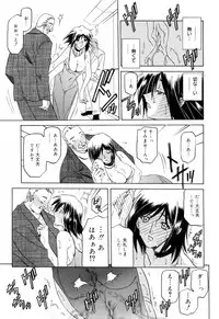 [Sanbun Kyoden] Sougetsu no Kisetsu