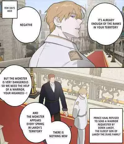 [ppatta] Prince And Carriage [English] [Digital]