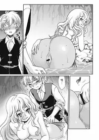 [Silhouette Sakura] Sirena (EROGROS Vol. 4) [Chinese] [萌紋个人汉化] [Digital]