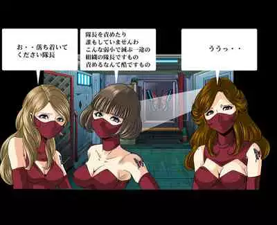 Aka Leotard Onna Sentouin Kikaijuukan