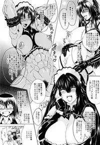 [Aoyama Akira] Koko wa Bitch-gai!! - Here is a Bitch Street