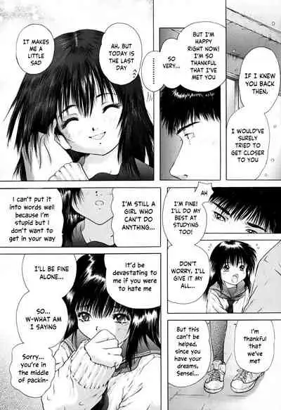 Konoyo no Saigo ni Miru Yume | A Dream to Have at the End of the World Ch. 4-5