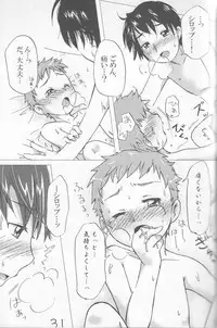 [Hapi Sani] Ha chi mi tsu (Yes! Pretty Cure 5 GoGo!)