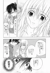 [Ninomiya Ginta] Living Dead