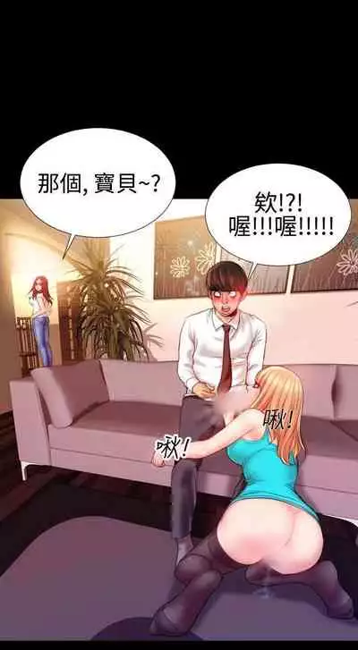 粉紅報告書 1-41