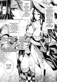 (C85) [Once Only (Momofuki Rio)] Majo no Nyuuen (Dragon's Crown) [English] {SMDC-Translations}