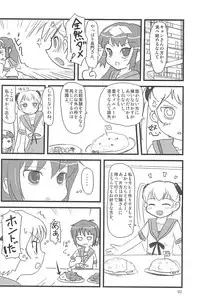 (C75) [Mutekei-Fire (Yuuichi)] ND-special Volume 5 (Various)