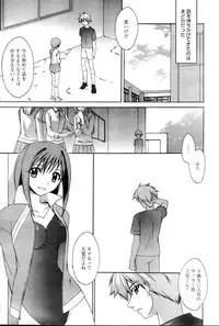 Manga Bangaichi 2006-03