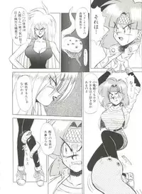 [Anthology] Bishoujo Doujinshi Anthology 11 (Various)