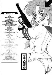 (C61) [Niku Ringo (Kakugari Kyoudai) & Dangerous Thoughts (Kiken Shisou)] Nippon Joshi Chuugakusei Onna Spy (Original)