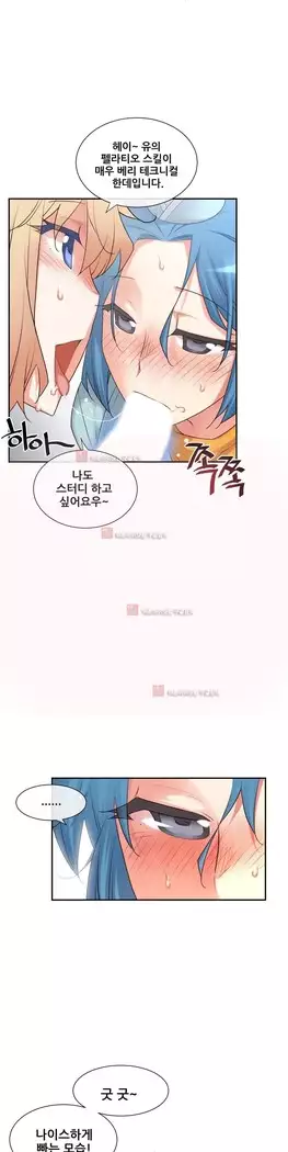 Master in My Dreams Ch.90-131