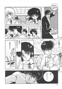 [Mizuhara Masaki] Heart Beat