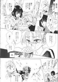 [Anthology] Teddy Boy Vol. 2