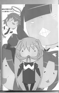 (Misono Jogakuen Bunkasai) [Endless Requiem (yasha)] ARCANA Do-M Hoihoi ~Kira hen~ (Arcana Heart)