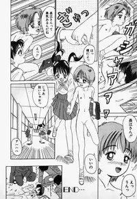 [Nakanoku Kurochan] Lolita Complex Bomb