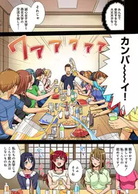 [Tsukimoto Kizuki] Yarisa no Jittai Ch. 1-2