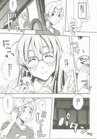 (C84) [Studio Snow Man (Seijin)] Komata no Kireagatta Ii Tamako. (Tamako Market)