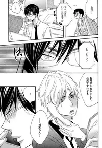 [Junko] Kasa no Shita, Futari - Under the Umbrella, With You. [Digital]