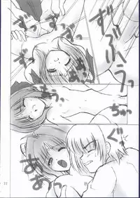 (CR32) [Oh!saka Spirits (Ugeppa, Aiyama Toshikazu, RT.)] ELLEAIR (Beat Angel Escalayer)