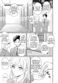 [Yuyama Chika] Capsule Hotel ni Tomattara Oni Joushi ga Ore no Shita de Torogao ni Natta 1-3 | Staying at a capsule hotel my demon boss makes a torogao under me Ch. 1-3 [English] [Comfy Pillow Scans]