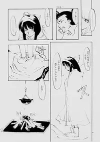 (C61) [INKPOT (Oyari Ashito)] B-COLLECTION (Various)