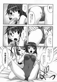 [Anthology] Doki Doki Oyako Lesson ~Oshiete H na Obenkyou~