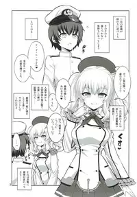 (Futaket 13.5) [Senya Sabou (Alpha Alf Layla)] Futanari Kashima ni Mesu Choukyou sarechatta Teitoku-san (Kantai Collection -KanColle-)