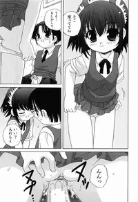 [Araki Akira] Ecchi na Uwasa